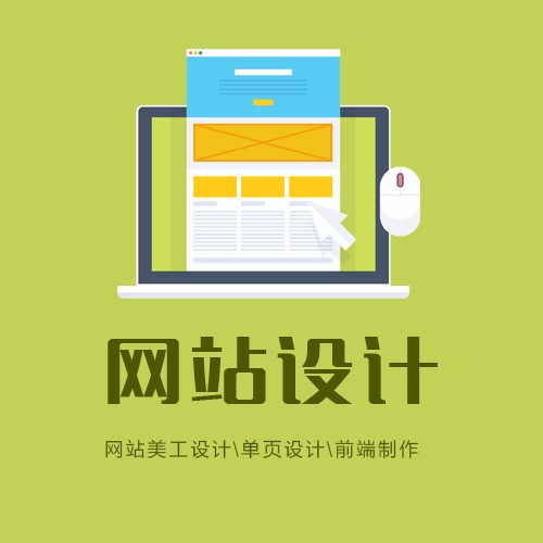 广西网站设计