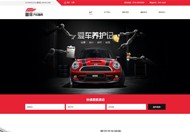 广西企业商城网站
